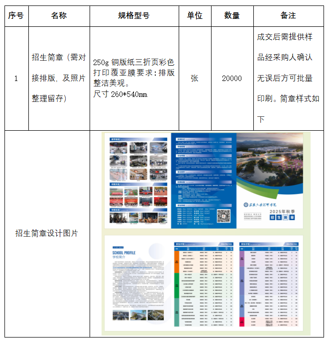 QQ_1743494269434.png