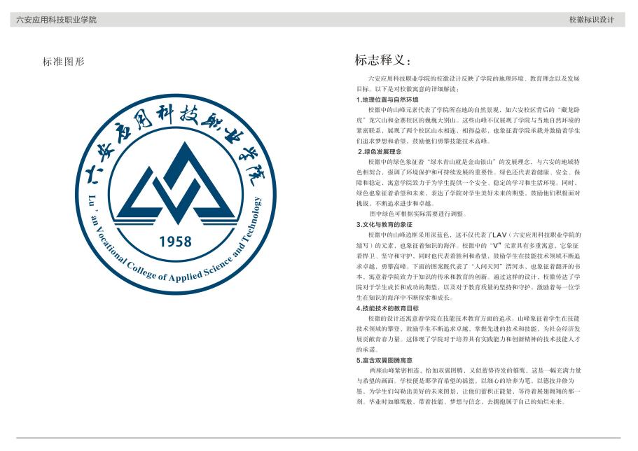 130庞功章2