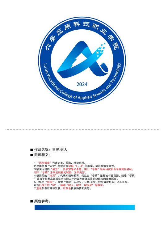 71陈新华
